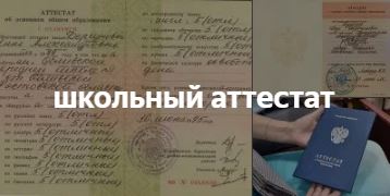 Контакты 